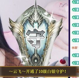 玥儿🌙中午播~主播照片