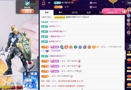 玥儿🌙中午播~主播照片