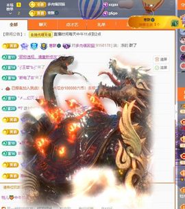 玥儿🌙中午播~主播照片
