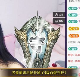 玥儿🌙中午播~主播照片