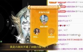 初见梦求🌻个上上签主播照片