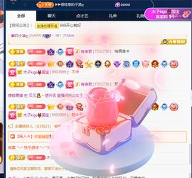 木子kigo暂退了的图片