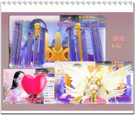 紫薇☆☆音乐频道主播照片