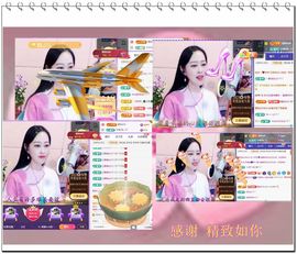 紫薇☆☆音乐频道主播照片