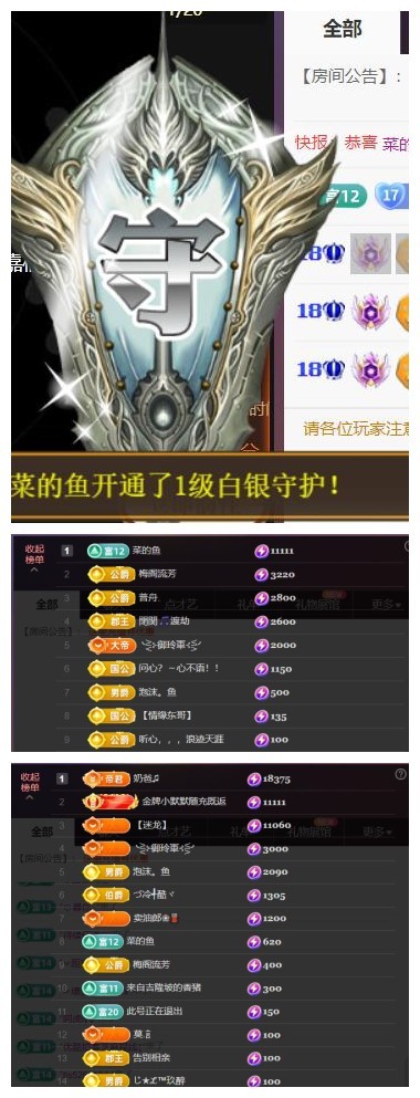 雪菜♫好运好运旺的图片