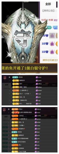 雪菜♫好运好运旺主播照片