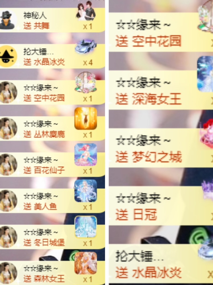 鑫儿～的图片