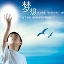 岁之沉淀g海报