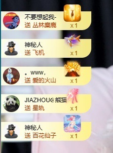 娜子呀💕没人疼主播照片
