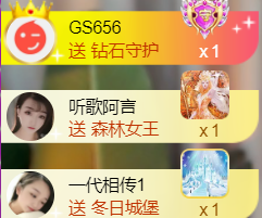 薀昕感谢家人们❤的图片