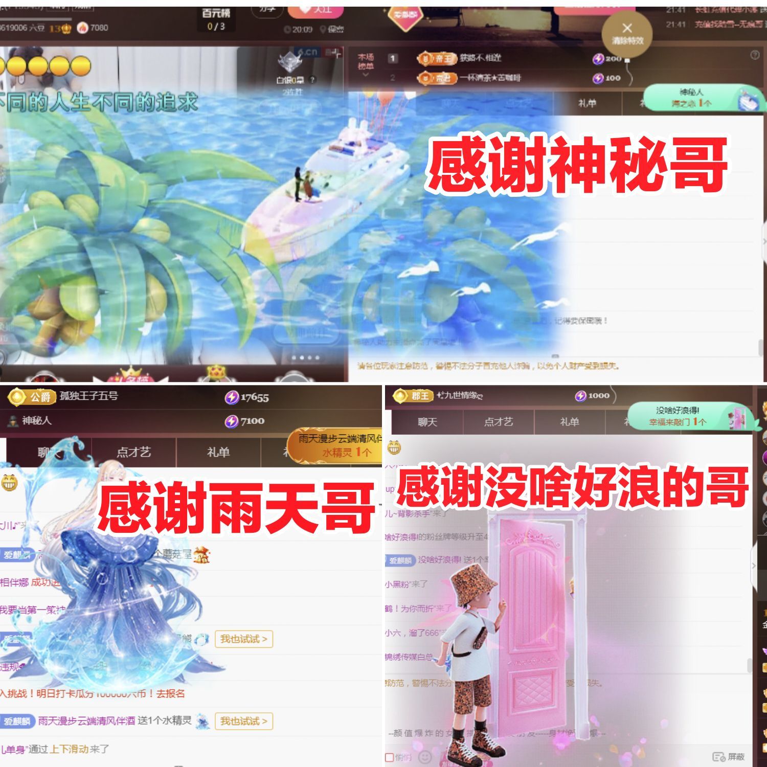 金麒麟好运连连🎤的图片