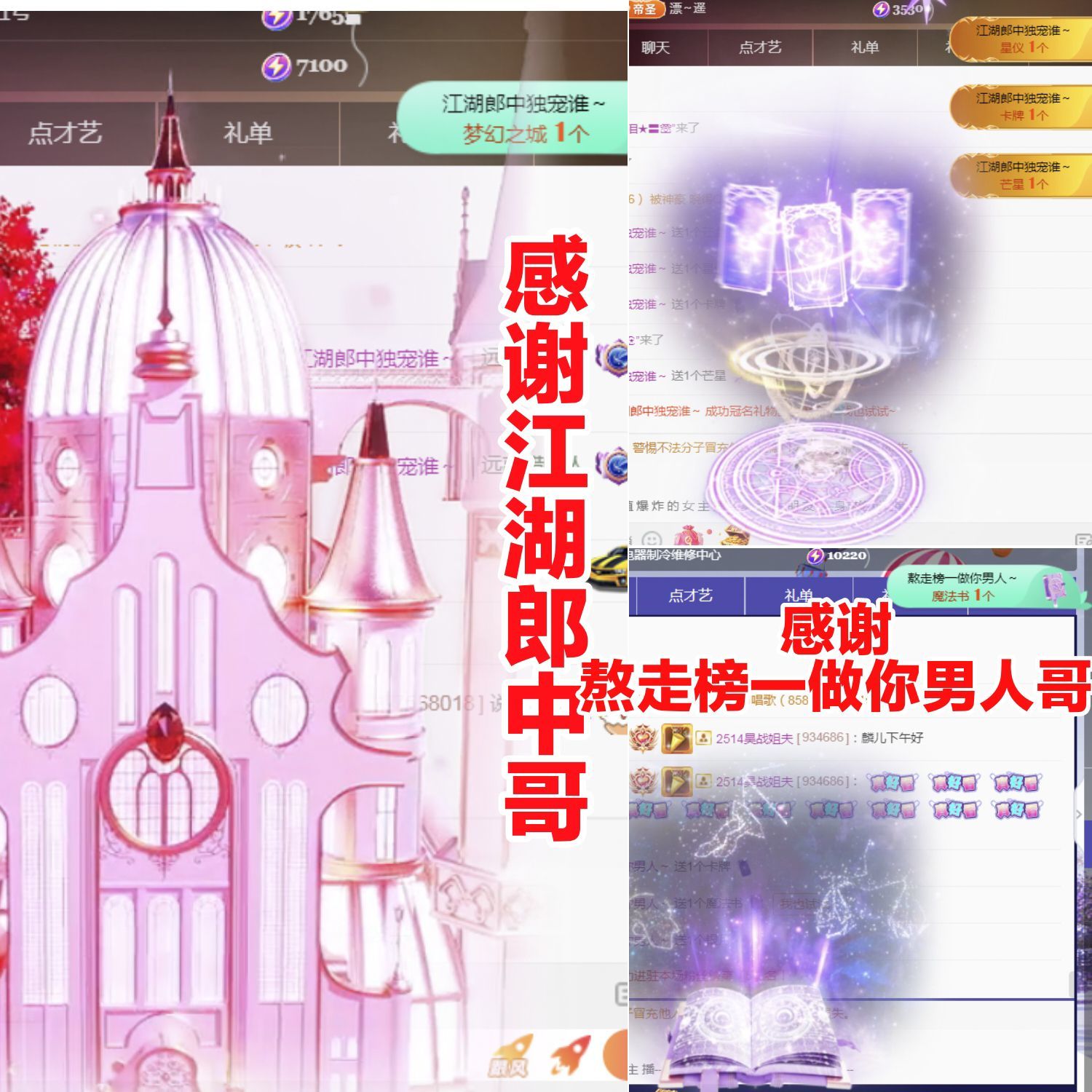 金麒麟好运连连🎤的图片