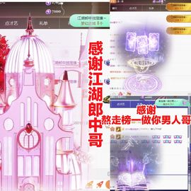 金麒麟安静唱歌🎤的图片