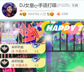 广西壮族姑姑主播照片