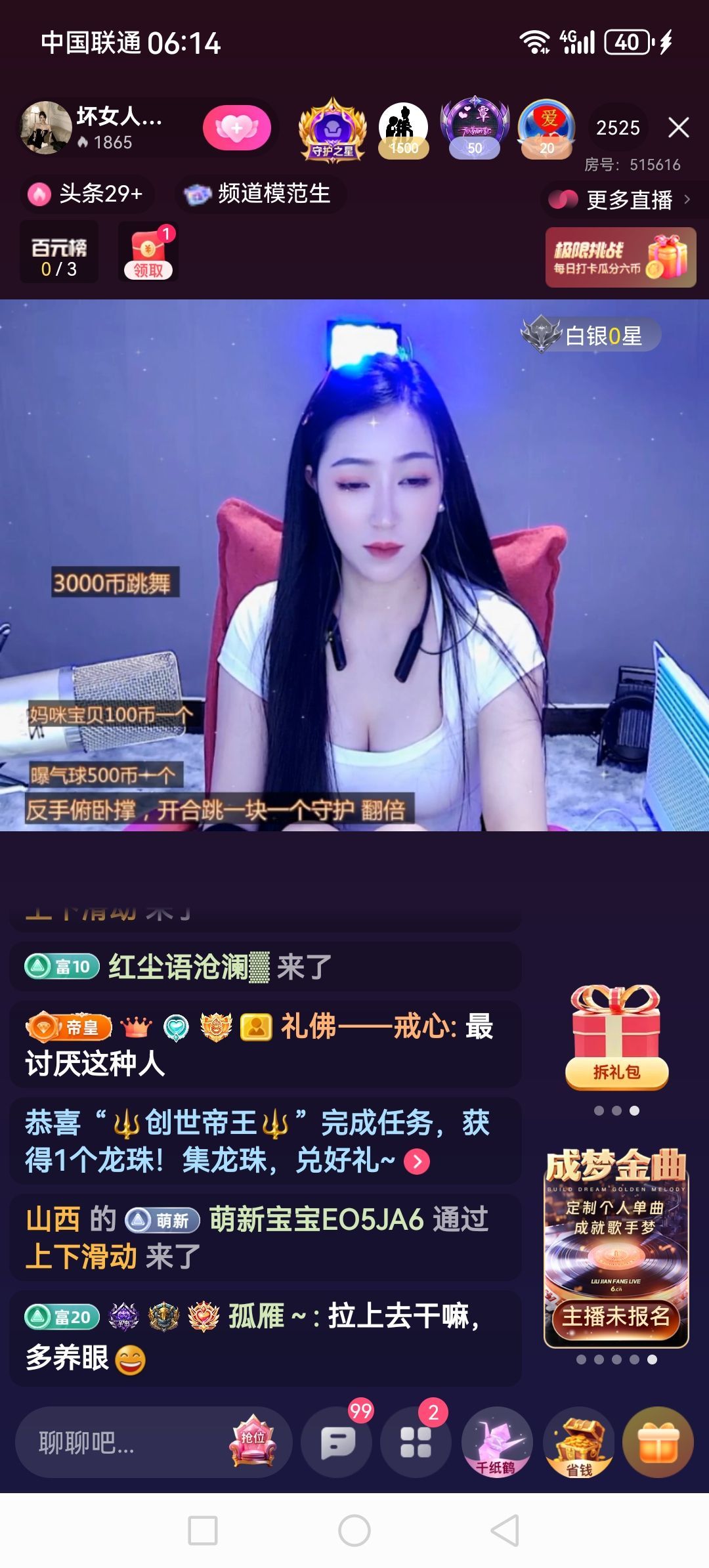 💯✿(好运相伴)✿的图片