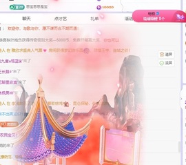 啊思思主播照片