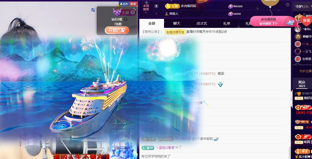 玥儿🌙18号生日庆的图片