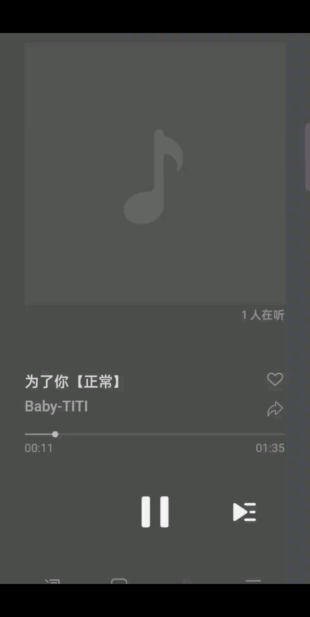 回忆
