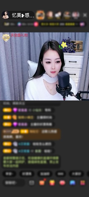 感谢缄默不语々赠送射手星神1个
