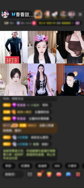 感谢🦋香香🦋11表哥赠送深海奇遇1个