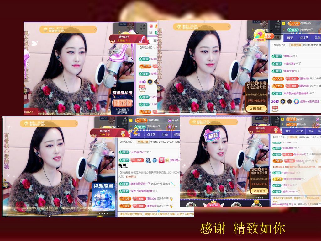 紫薇☆☆音乐频道的图片