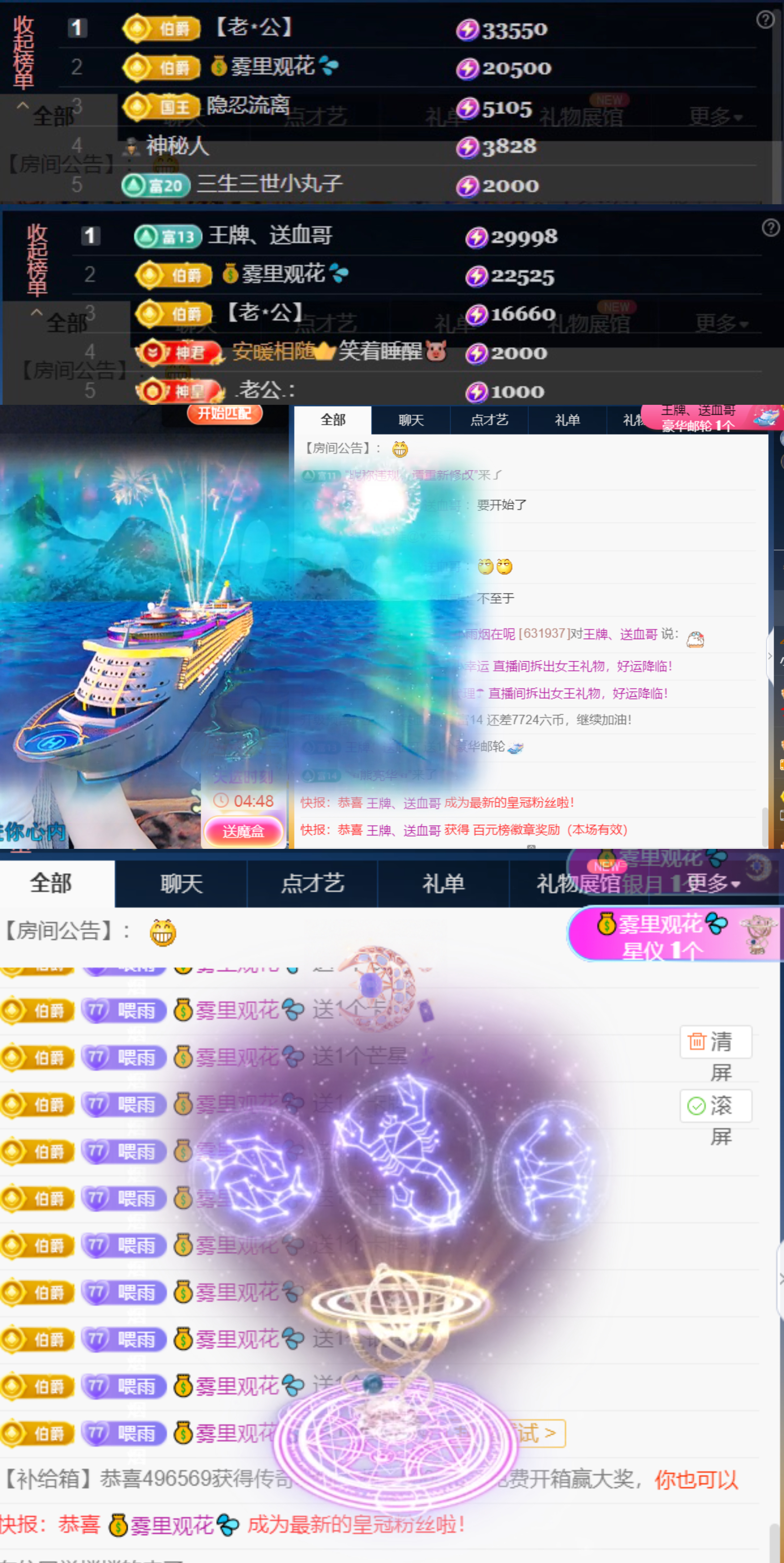 小雨烟快升了~的图片