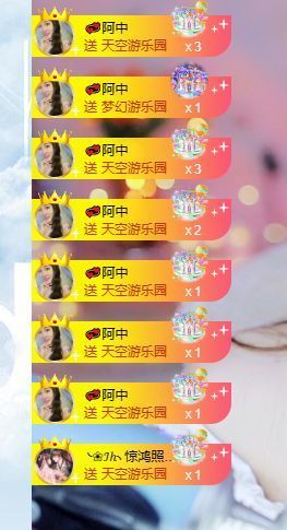 奕露西$唱歌主播照片