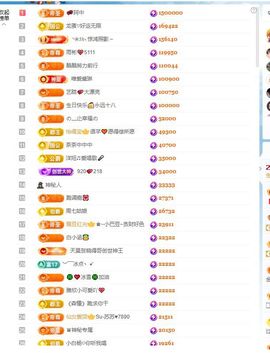 奕露西$唱歌主播照片