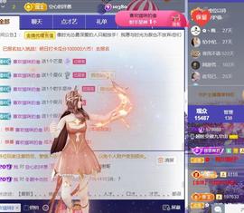 户外光头强模仿秀主播照片
