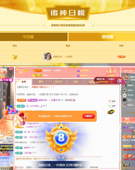 点点👑明晚见主播照片