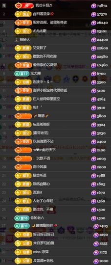 芯瑶❤️爱唱歌～主播照片