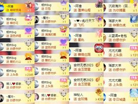 芯瑶❤️爱唱歌～主播照片