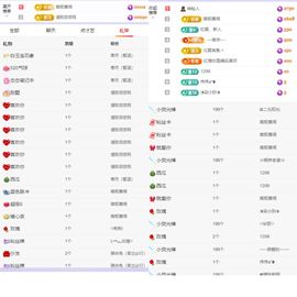 浮若若主播照片
