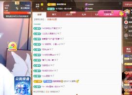 苏苏下午见主播照片