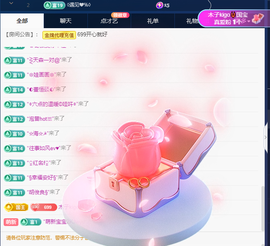 木子kigo暂退了的图片