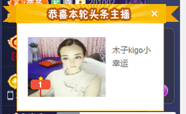 木子kigo暂退了的图片