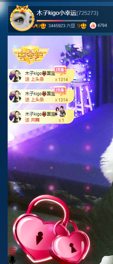 木子kigo暂退了的图片