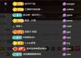 金麒麟安静唱歌🎤主播照片