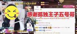 金麒麟安静唱歌🎤的图片