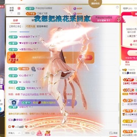 虹宝❣唱歌晚11点主播照片