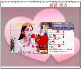紫薇☆☆8.4号生日主播照片