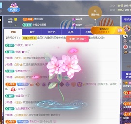 金牌代理❤玲儿❤的图片