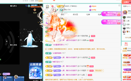 远扬、青青青青青青青的图片