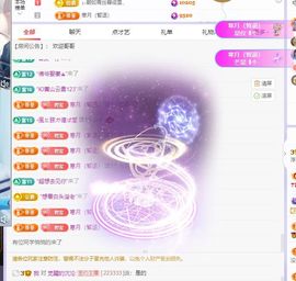 浮若若主播照片