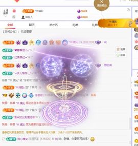 浮若若主播照片