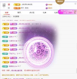 浮若若主播照片