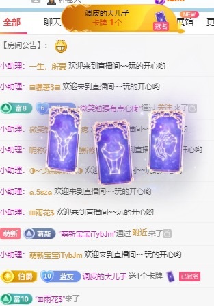 新人蓝蓝主播照片