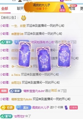 新人蓝蓝主播照片