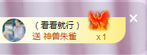 ╭☞呆呆主播照片