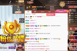 读书去了，有亿点忙主播照片